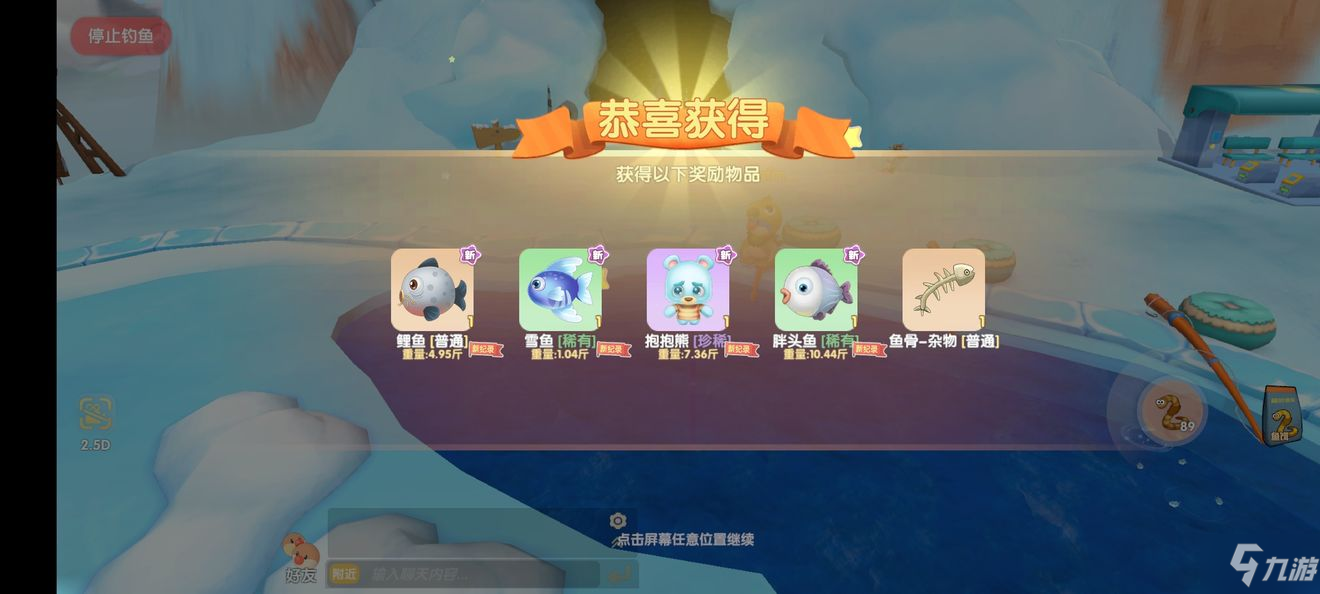 <a id='link_pop' class='keyword-tag' href='https://www.9game.cn/moerzhuangyuan1/'>摩尔庄园手游</a>鲨鱼在哪钓比较好？钓鲨鱼位置方法分享！