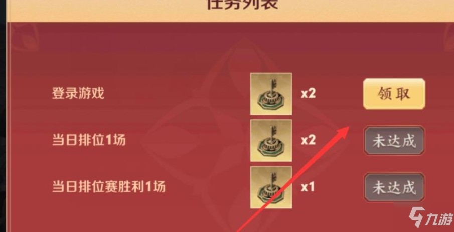 王者荣耀集图鉴赏机关盛世活动攻略:长安机关种草指南分享!