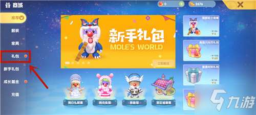 <a id='link_pop' class='keyword-tag' href='http://miniatureschnauzerpuppiesforsale.com/moerzhuangyuan1/'>摩爾莊園手游</a>漁網(wǎng)怎么在哪買？摩爾莊園漁網(wǎng)獲取方法！