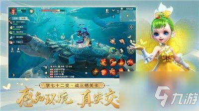 梦幻西游网页版小试牛刀二郎真君攻略：小试牛刀二郎真君通关阵容推荐