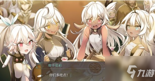 魔女之泉4怎么去龍之谷 魔女之泉4去龍之谷攻略