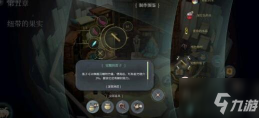 魔女之泉4怎么快速刷新怪物 魔女之泉4高经验刷法详解