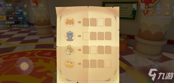 <a id='link_pop' class='keyword-tag' href='https://www.9game.cn/moerzhuangyuan1/'>摩尔庄园手游</a>密码箱密码是什么？记者伪装任务密码箱密码答案一览