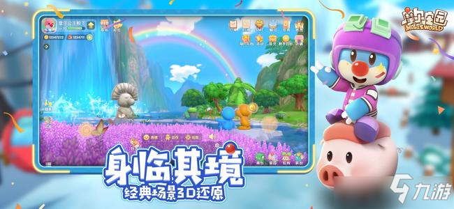 <a id='link_pop' class='keyword-tag' href='https://www.9game.cn/moerzhuangyuan1/'>摩尔庄园手游</a>种田布局技巧推荐 摩尔庄园手游种田如何布局