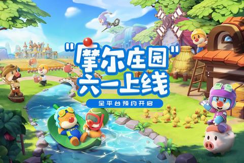 摩尔庄园手游密码箱密码怎么破解？