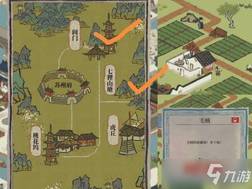 江南百景图王争先锦瑟公主怎么找?王争先锦瑟公主位置大全