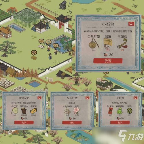 江南百景图王争先锦瑟公主怎么找?王争先锦瑟公主位置大全