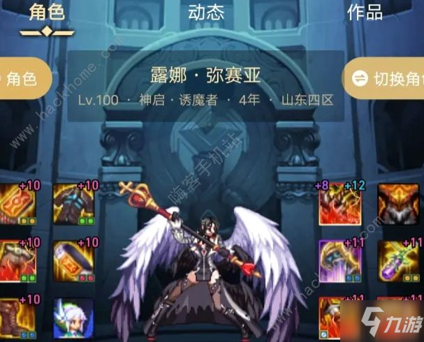 《dnf》诱魔者奥兹玛团本分享_九游手机游戏