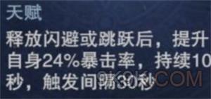 鬼泣巅峰之战火箭筒使用攻略