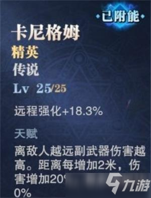 鬼泣巔峰之戰(zhàn)魔卡冰炮使用攻略