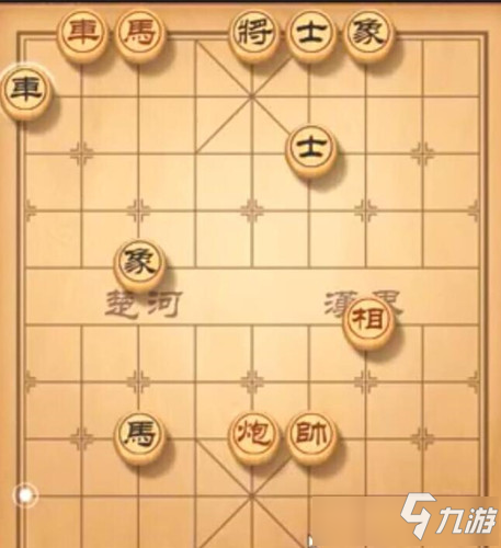 《天天象棋》残局挑战234期怎么走