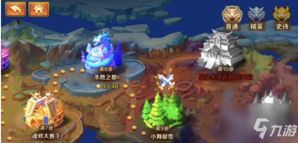 <a id='link_pop' class='keyword-tag' href='https://www.9game.cn/xdldl/'>新斗罗大陆手游</a>如何快速升级战队等级 战队经验怎么提升升级攻略