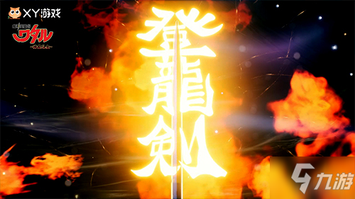 6月23日正式上线!爷青回!《魔神英雄传》手游CG掀起热议!