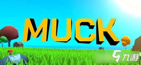 《Muck》全BUFF效果一覽