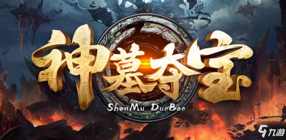 魔獸RPG神墓奪寶新手攻略大全 開局流程及通關(guān)屬性要求分享