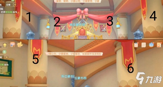 摩尔庄园手游密码箱密码是多少 密码箱破解密码解密