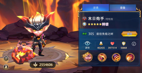 《万界英雄》人气英雄之末日炮手解析