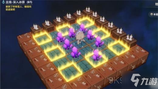 《<a id='link_pop' class='keyword-tag' href='https://www.9game.cn/bhxy3/'>崩坏3</a>》沉吟的泉水地脉迷宫推箱子迷题答案