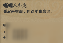 《漫野奇譚》BD搭配要點(diǎn)介紹