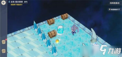 <a id='link_pop' class='keyword-tag' href='https://www.9game.cn/bhxy3/'>崩坏3</a>霜炎密钥图文攻略 崩坏3霜炎密钥怎么解锁