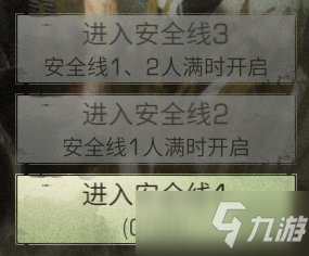 《明日之后》夏尔镇资源争夺战玩法奖励解析