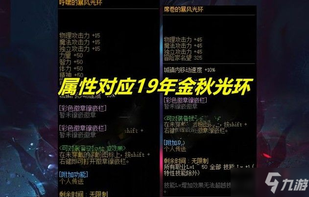 dnf大飞空时代光环怎么拿？大飞空时代光环获取方法