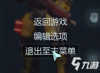 红至日2幸存者多人模式穿戴未解锁装备方法分享