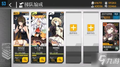 少女前線2021碧海秘聞怎么通關 碧海秘聞全關卡圖文攻略