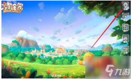 <a id='link_pop' class='keyword-tag' href='https://www.9game.cn/moerzhuangyuan1/'>摩尔庄园手游</a>如何注销 摩尔庄园手游注销方法