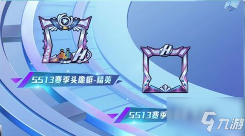 和平精英新賽季ss14什么時候開始？和平精英新賽季ss14賽季開始時間