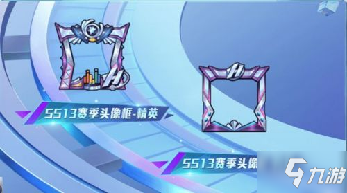 和平精英新賽季ss14什么時候開始 新賽季ss14賽季開始時間