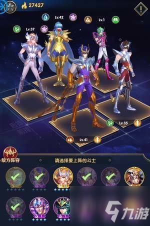 圣斗士星矢手游最强阵容怎么搭？圣斗士星矢正义传说最强阵容推荐