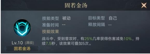 荣耀新三国手游曹仁技能属性立绘图鉴