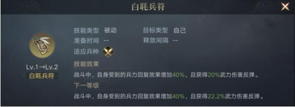 荣耀新三国手游曹仁技能属性立绘图鉴
