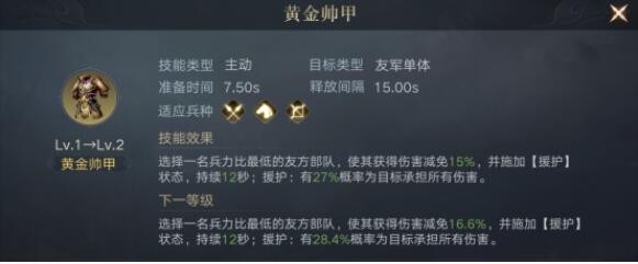 荣耀新三国手游曹仁技能属性立绘图鉴