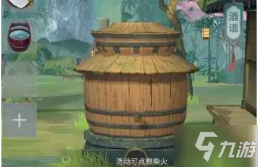 《江湖悠悠》九丹金液配方是什么 九丹金液制作配方分享