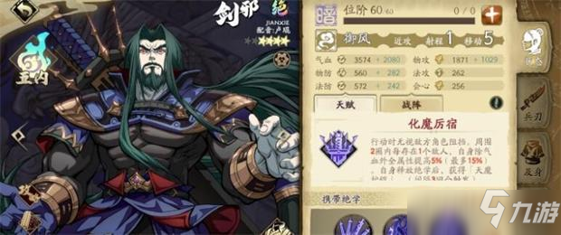 天地劫幽城再临pvp剑邪玩法攻略