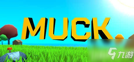 《Muck》全BUFF效果介绍