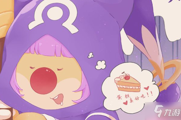 摩尔庄园头顶红色星星获取方法
