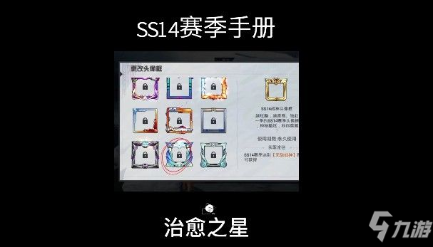 和平精英ss14賽季手冊(cè)皮膚是什么？ss14賽季手冊(cè)套裝槍皮膚爆料