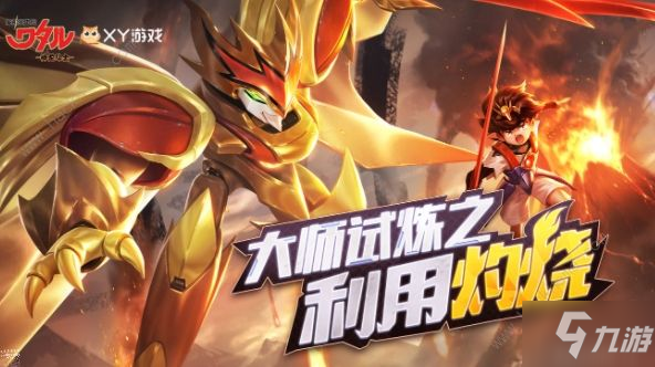 魔神英雄传手游阵容攻略 平民最强阵容推荐