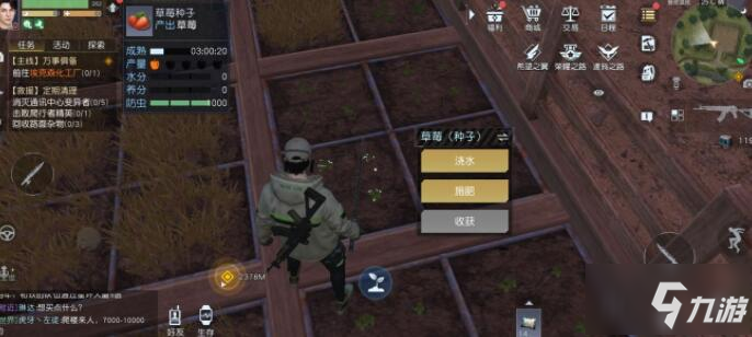 黎明觉醒林地空投任务怎么完成
