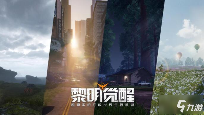 黎明觉醒武器配方怎么解锁