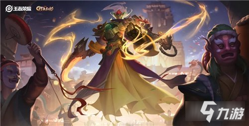 王者荣耀钟馗驱傩正仪怎么获得 获得途经一览