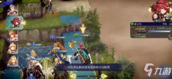 《FFBE幻影戰(zhàn)爭》新手快速入門指南 戰(zhàn)斗系統(tǒng)詳解