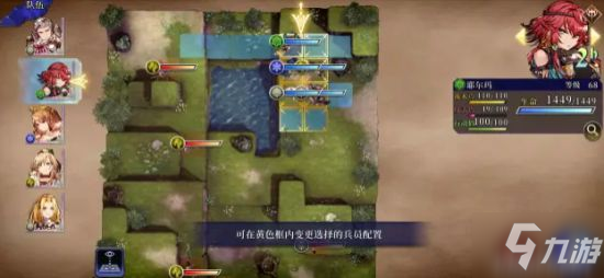 《FFBE幻影戰(zhàn)爭》新手快速入門指南 戰(zhàn)斗系統(tǒng)詳解