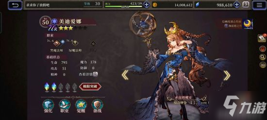 《FFBE幻影戰(zhàn)爭》強力隊伍推薦