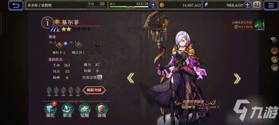 《FFBE幻影戰(zhàn)爭》強力隊伍推薦