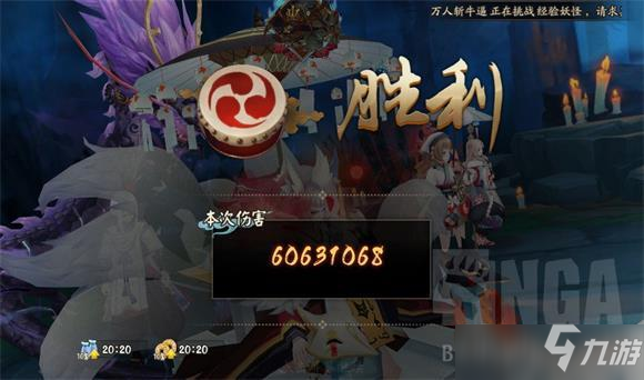 式神青鬼分享 最新式神青鬼攻略教程 手游下载 游戏推荐 九游