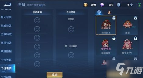 王者荣耀长枪掠火剧情在哪看 长枪掠火鸿胪寺番外剧情观看入口分享